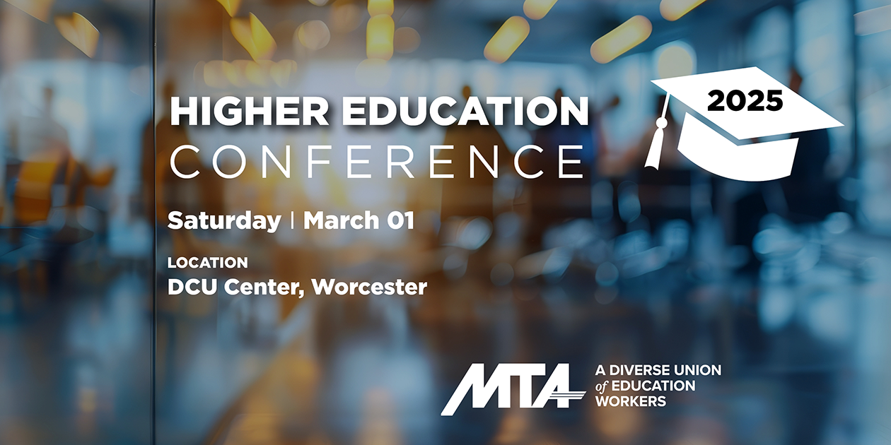 higher ed conference